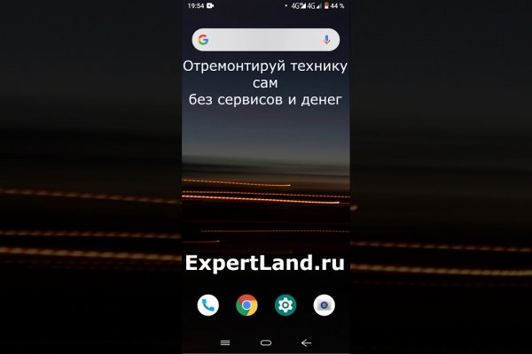 Кракен почему пользователь не найден