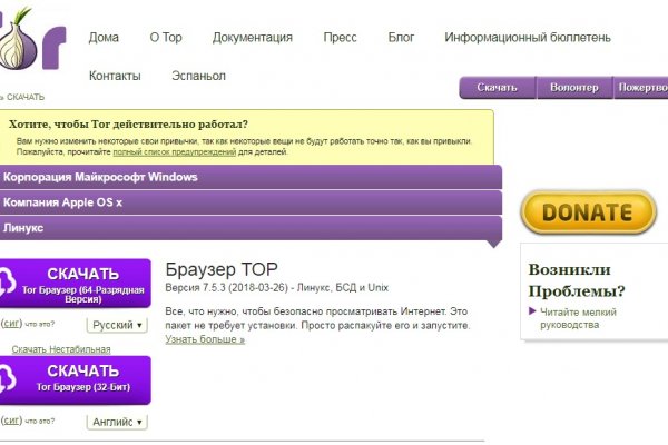 Кракен даркнет kraken link24 info