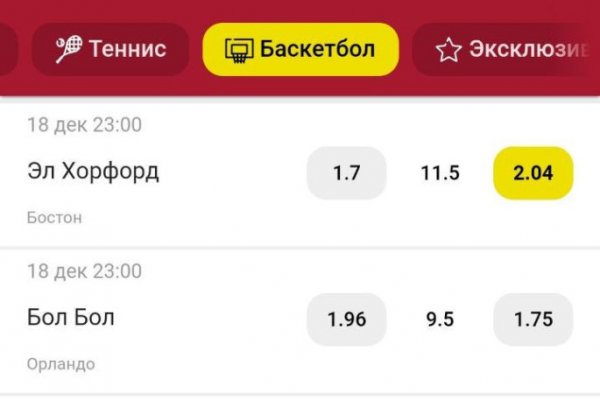 Кракен маркет это