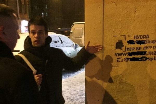 Кракен вход магазин