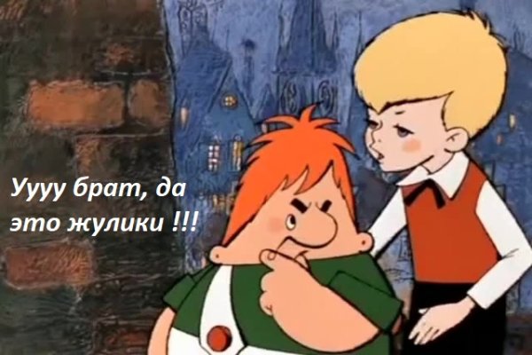 Кракен ссылка настоящая