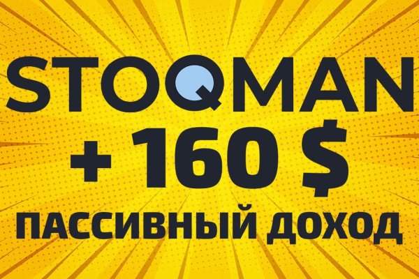Кракен войти на сайт