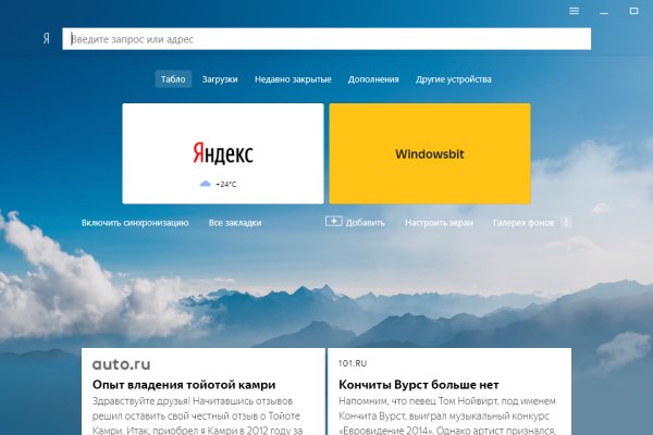 Кракен макет даркнет