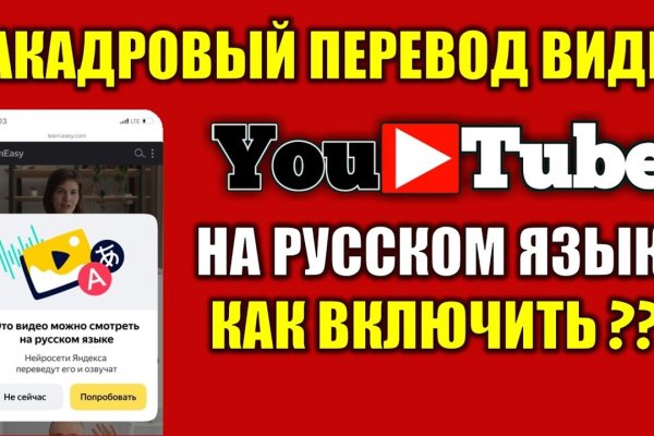 Кракен это современный даркнет