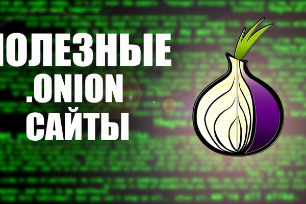 Tor kraken маркет