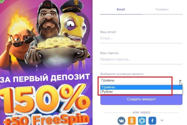 Kraken зеркало kraken link top