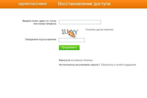 Ссылки тор браузер