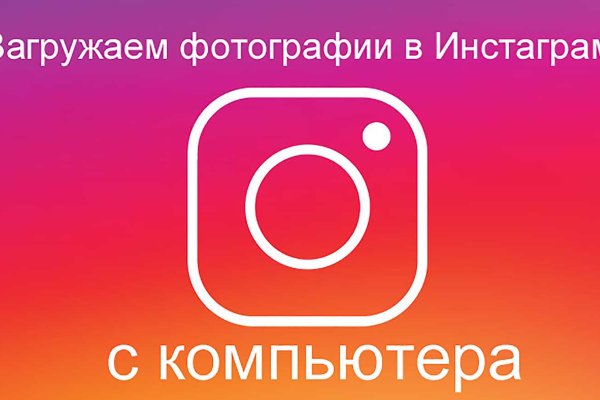 Войти даркнет