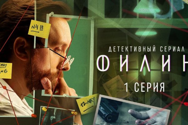 Кракен ссылка onion