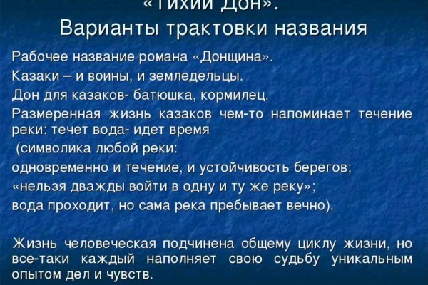 Кракен 2kr pro