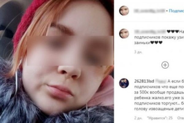 Ссылка на кракен свежая