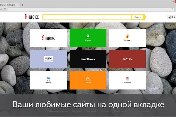 Кракен маркетплейс что