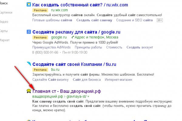 Кракен сайт официальный kraken clear com