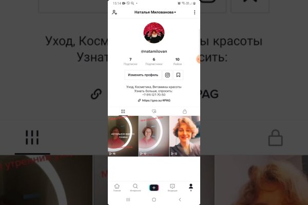 Kraken ссылка актуальная москва