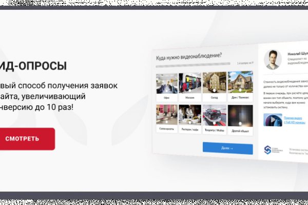 Забыл пароль от кракен