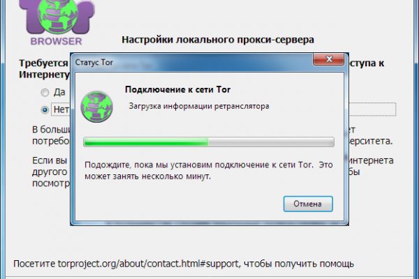 Кракен ссылка 2 веб