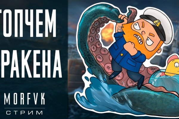 Кракен современный маркетплейс