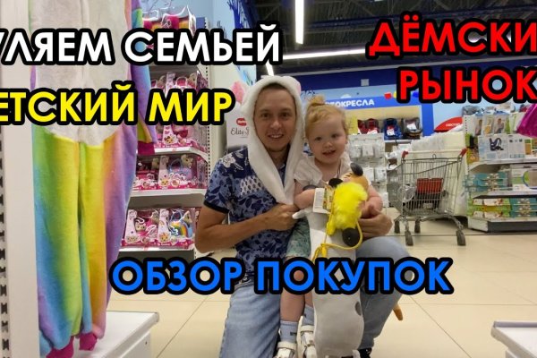 Сайт кракен зайти