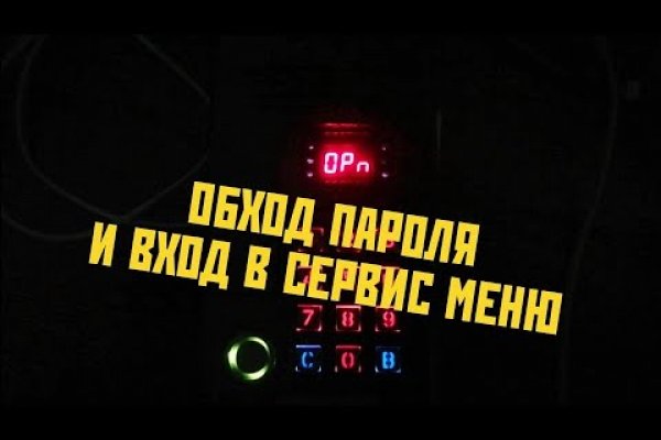 Kraken com зеркало