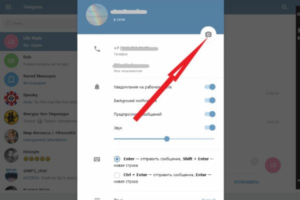 Как зайти на кракен через тор