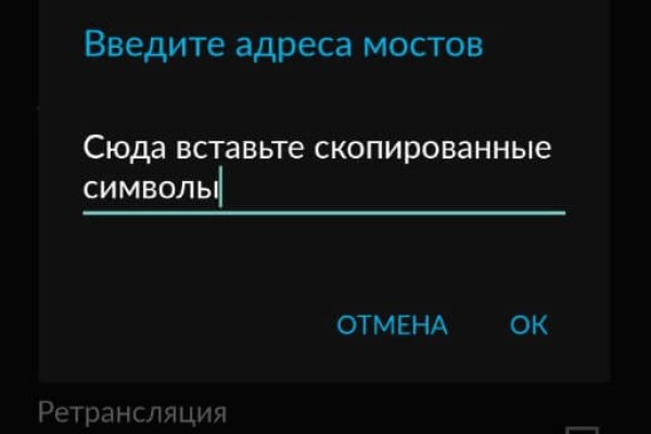 Кракен ссылка 2web