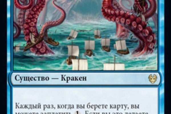Кракен мефедрон