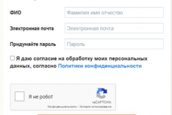 Даркмаркет кракен