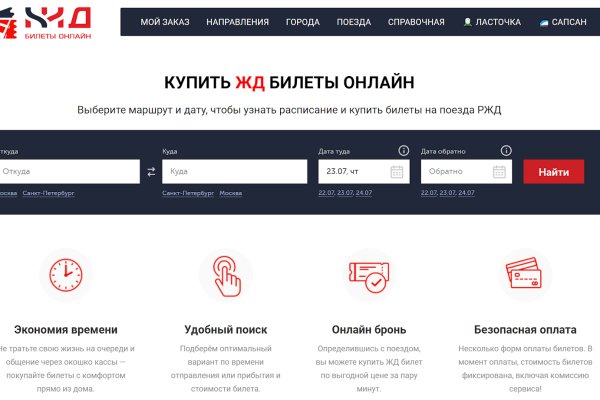 Кракен это что за магазин