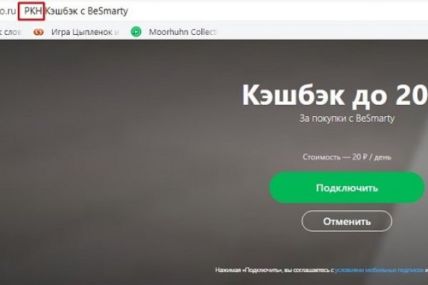 Kraken 2krn at