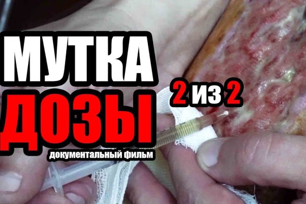 Браузер для кракен