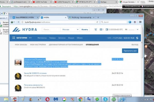 Кракен современный даркнет