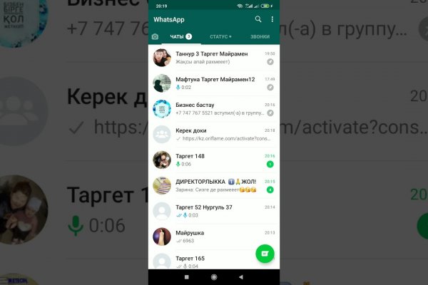 Регистрация на сайте кракен