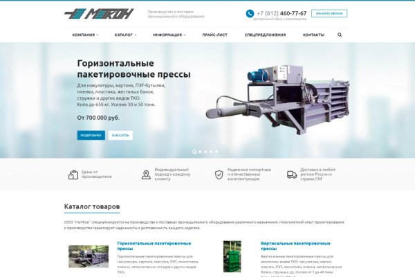 Кракен не работает