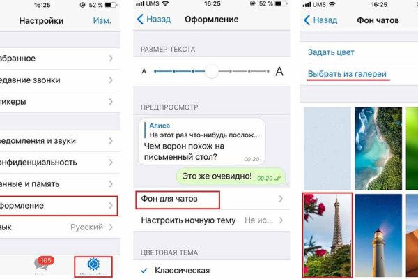 Кракен тор store