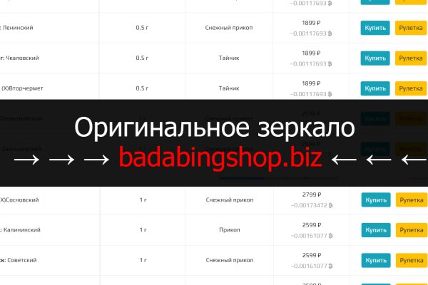 Кракен сайт kr2web in официальный ссылка
