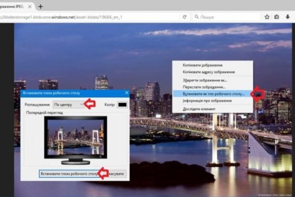 Официальная тор ссылка кракен сайта