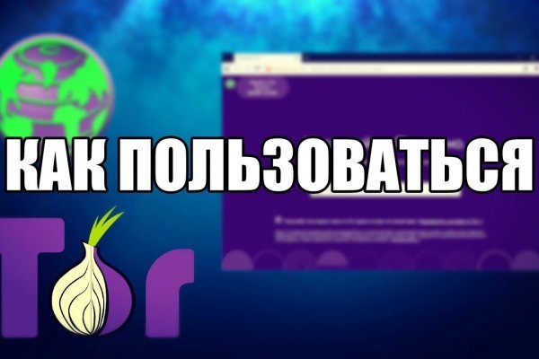Кракен новое зеркало