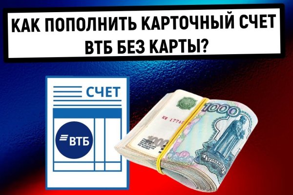Войти на кракен