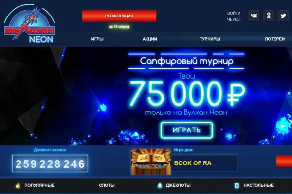 Сайт кракен гидра