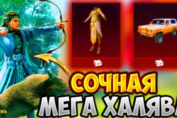 Рабочее зеркало кракен store