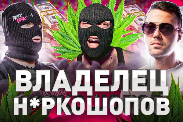 Кракена точка нет
