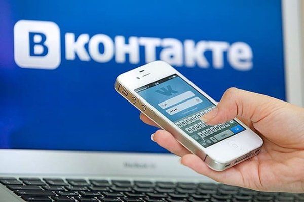 Не заходит на кракен