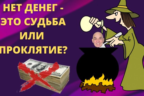 Ссылка на кракен реальная