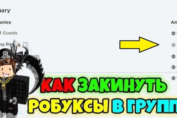 Кракен сайт krk store com