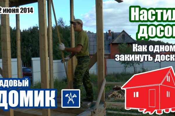 Как перейти на кракен