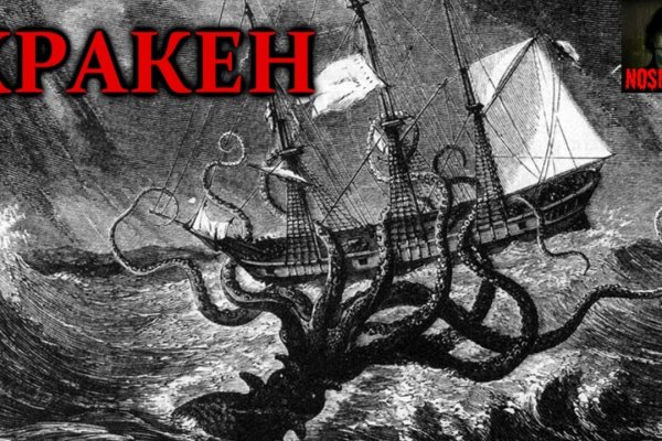 Почему не могу зайти на кракен