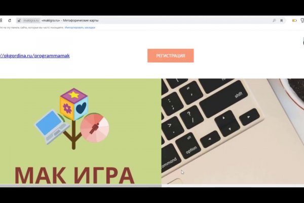Кракен ссылка орион