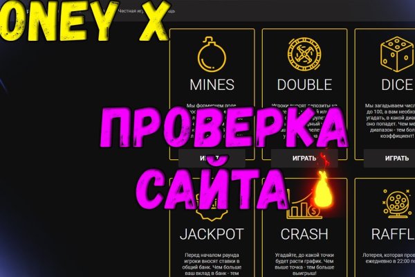 Кракен тор gigageek ru