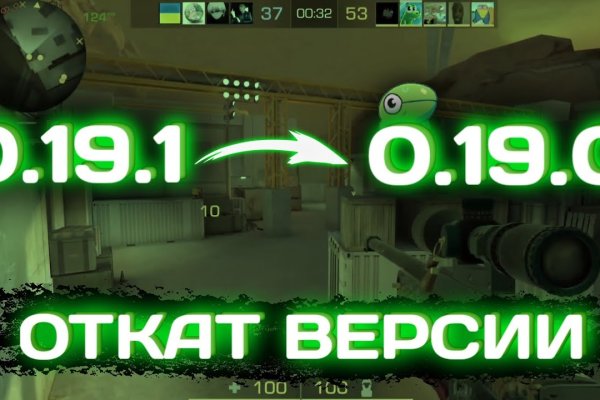 Можно ли восстановить аккаунт в кракен даркнет