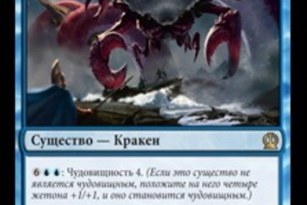 Кракен зеркало рабочее onion